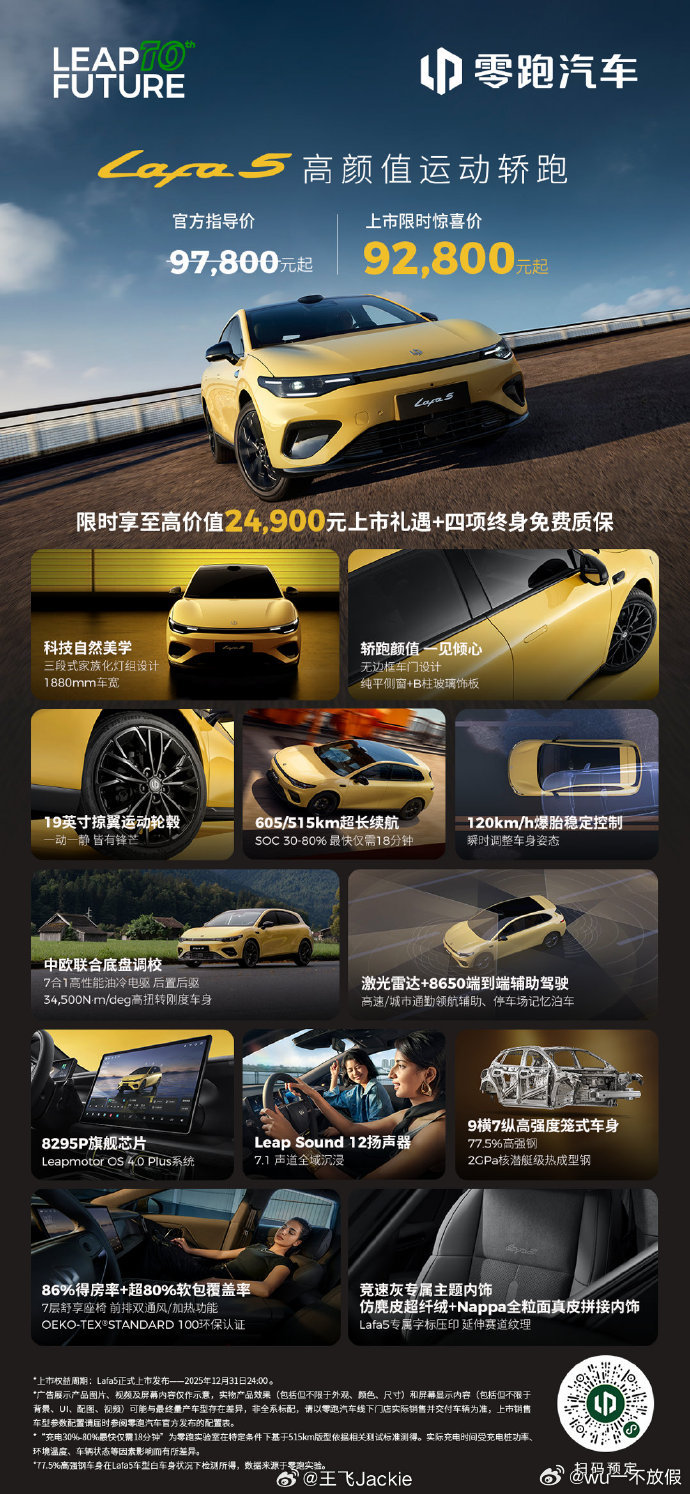 车是好车，这价格好像还是有点高啊，要是再下降一万会不会更香一点？ 