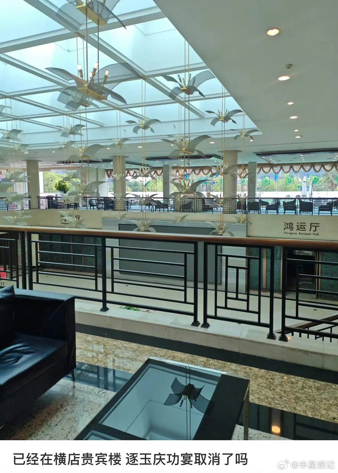 逐玉的庆功宴被取消了吗
