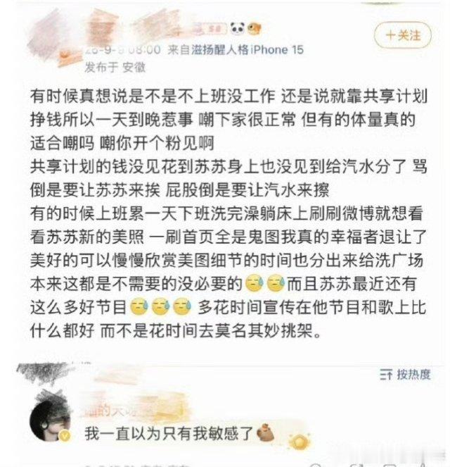 互联网乞丐  互联网孙子 ​​​