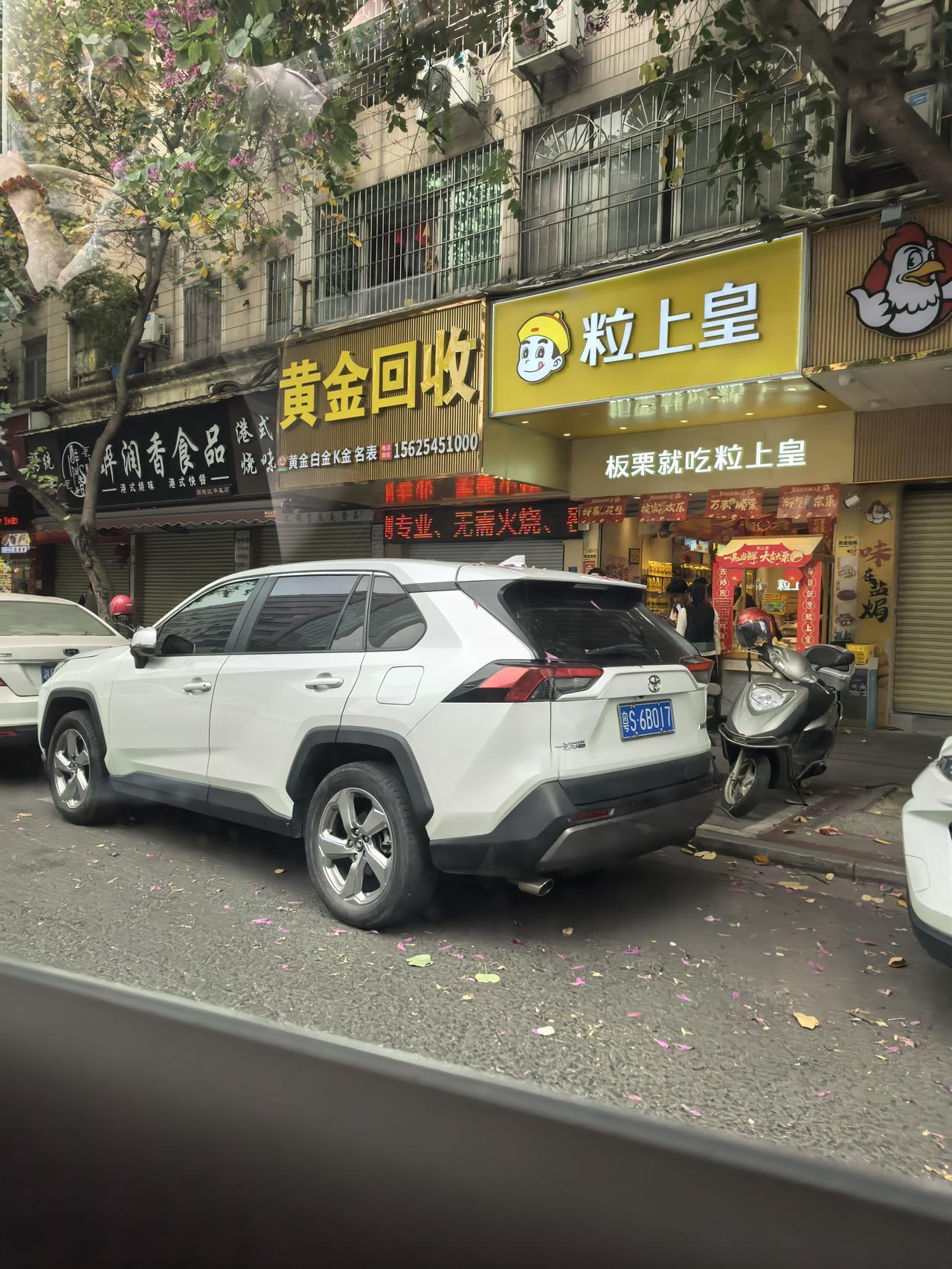 路过佛山顺德的时候，看到街面有好多“黄金回收店”。这样的店铺在其它地方没有。有黄