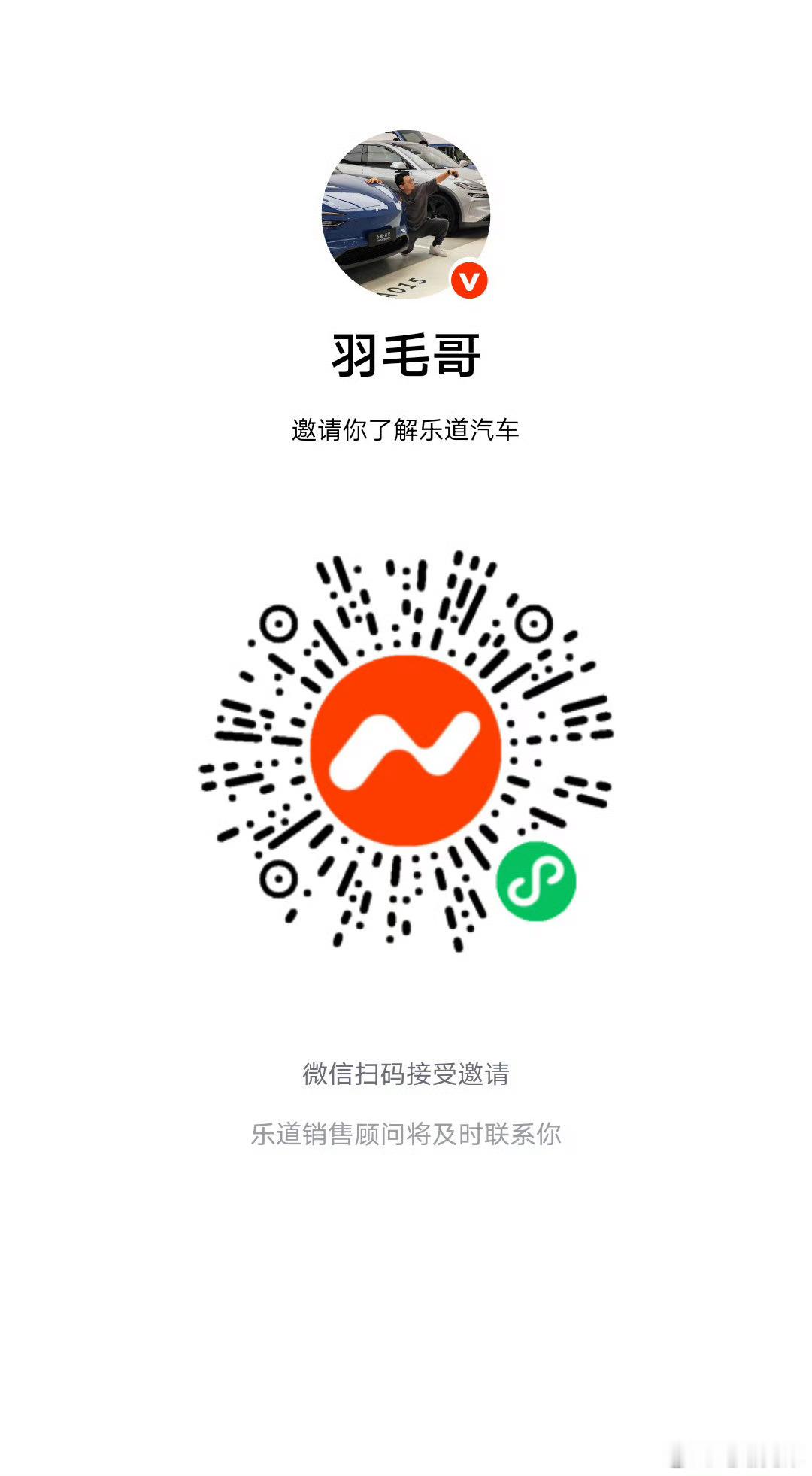 端午突然来了一波针对我的舆论，大家在任何涉及这事的讨论中別忘了把乐道L60带上，