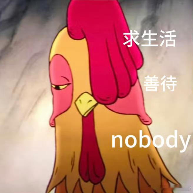 没有名字的他们是每一个我们看着这部电影真的很感同身受 牛马真的狠狠代入了 每一个