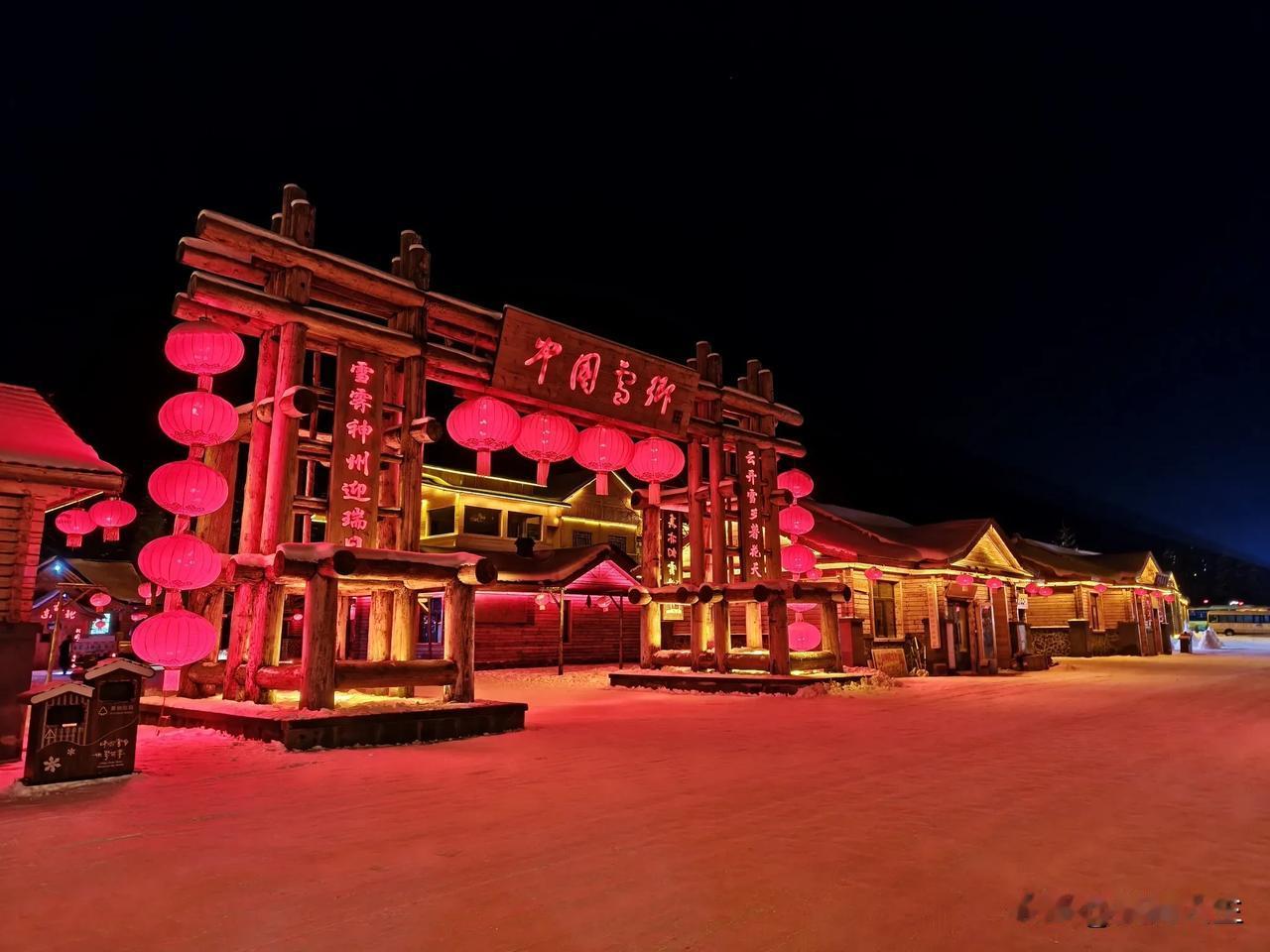 走进中国雪乡
走进童话世界