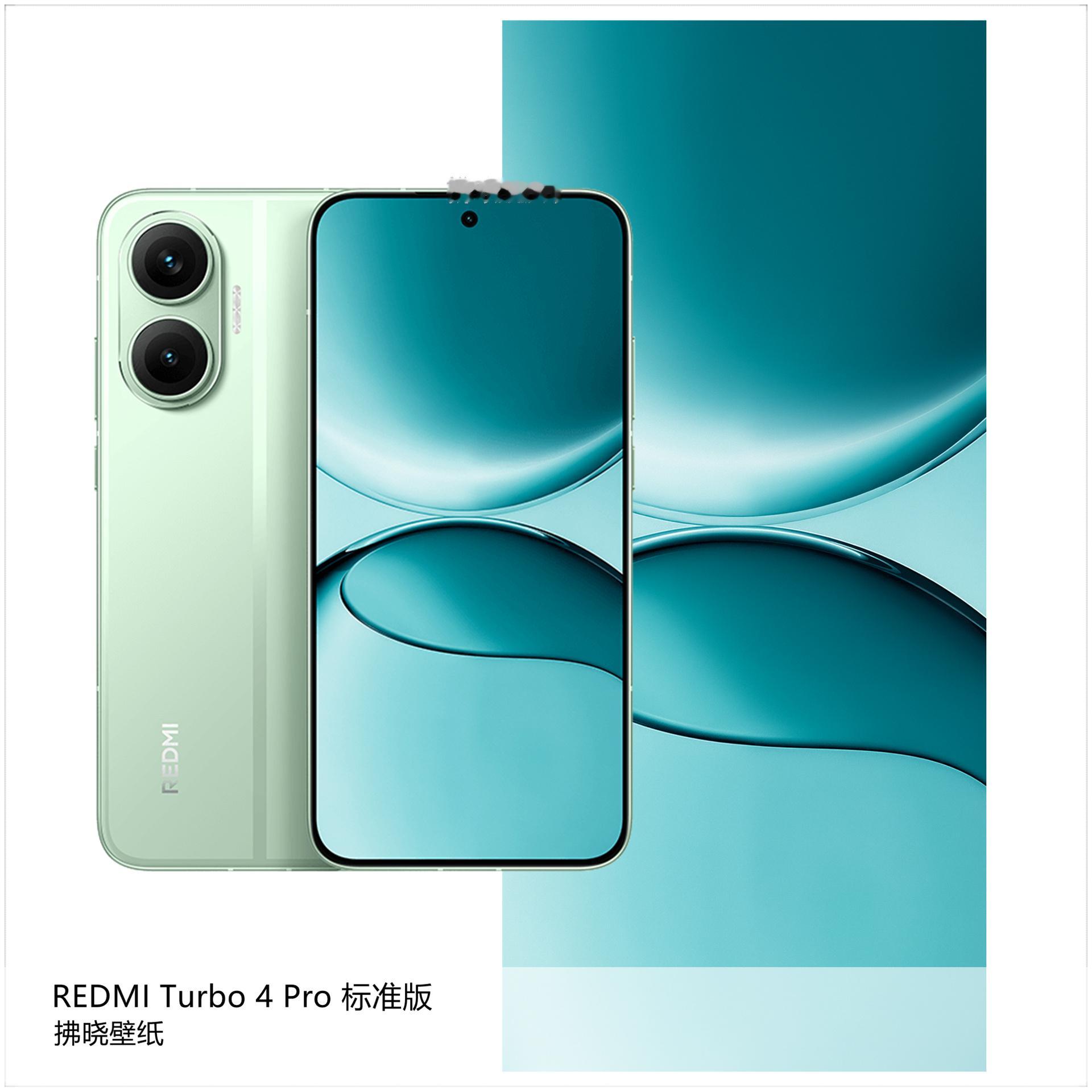 【壁纸分享】厂牌系列：REDMI Turbo 4 Pro。[思考]当下机圈里仍在