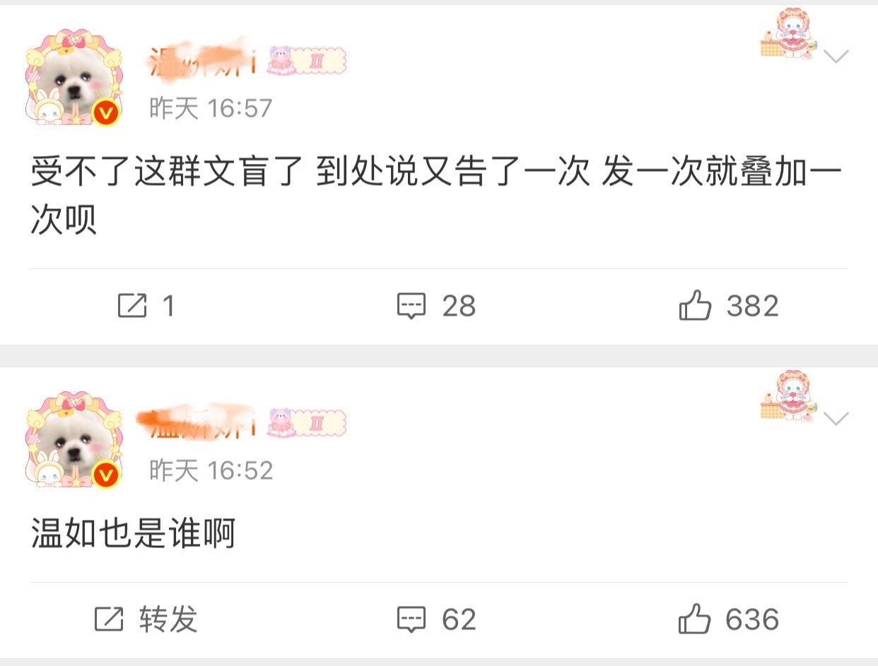 昨天迪丽热巴工作室发布了告黑进展后，温如也还在装松弛，然后就跟疯了一样发了热巴大