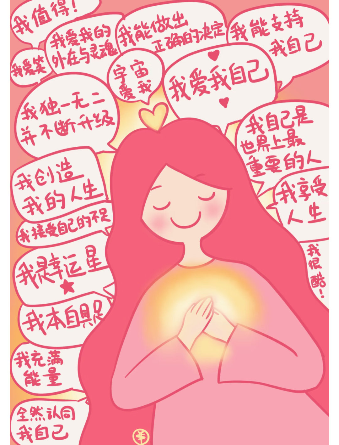 每日一善[超话]人生重要的意义在于原谅，原谅自己原谅他人，有的时候我在想，可能原