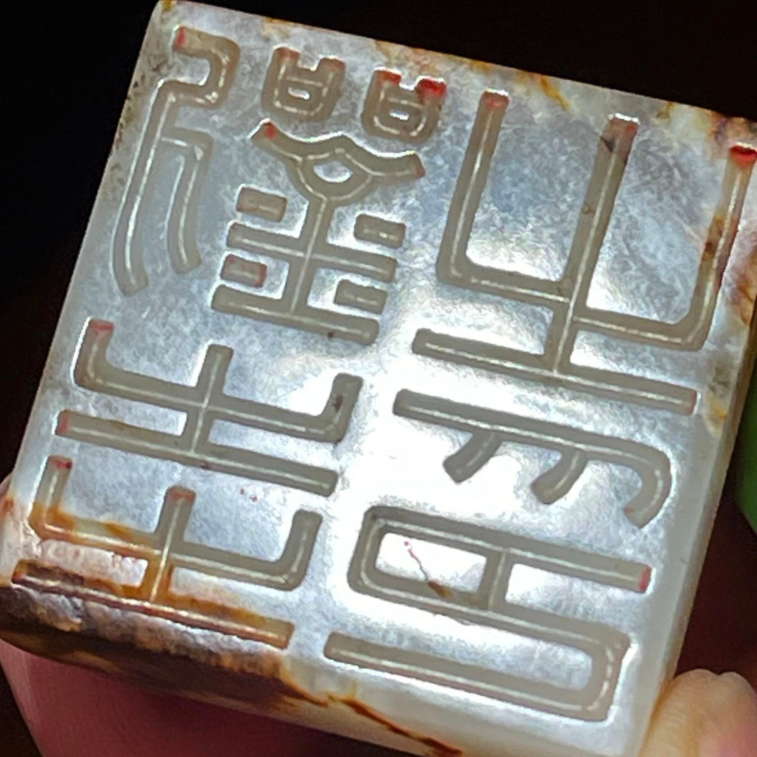 古玉杂谈 汉印逐渐引起了人们的关注，究竟遗留数量多？真的无法统计…… 上海