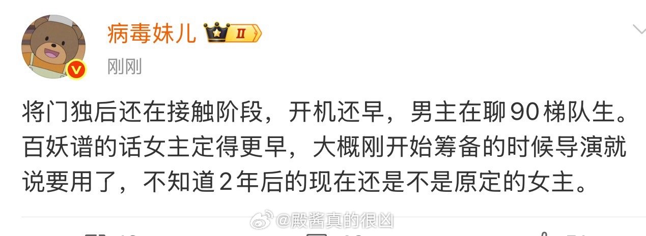 哪个90生还愿意接古偶？ ​​​