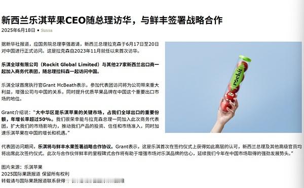 论一个高端进口苹果怎么让吃自热米饭的破防，前有聊天记录造假，现在还要喂ai造假，