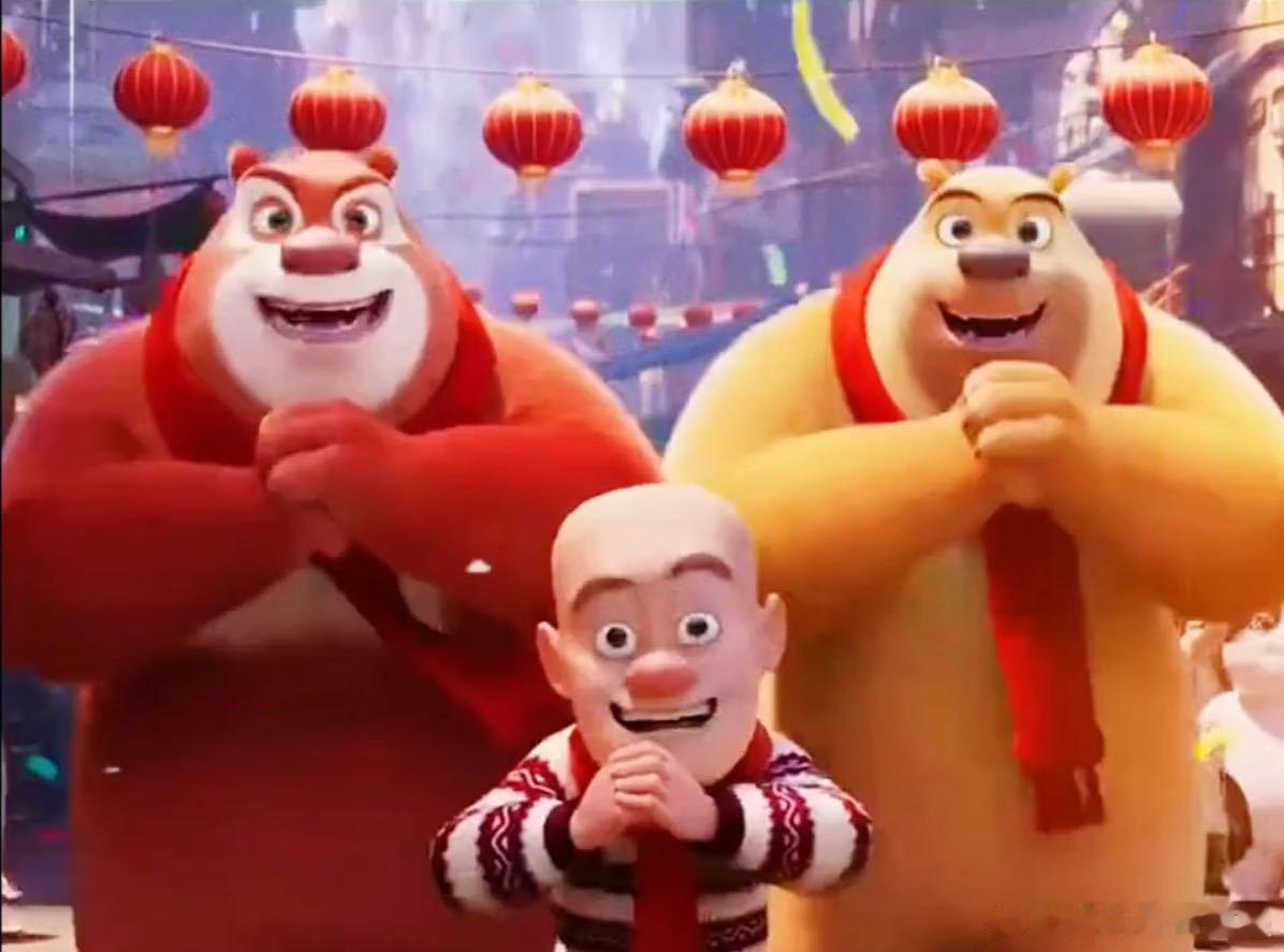 熊出没我最稳定的过年搭子 熊出没的口碑真的从来没输过，十三年来每年都有惊喜，这次