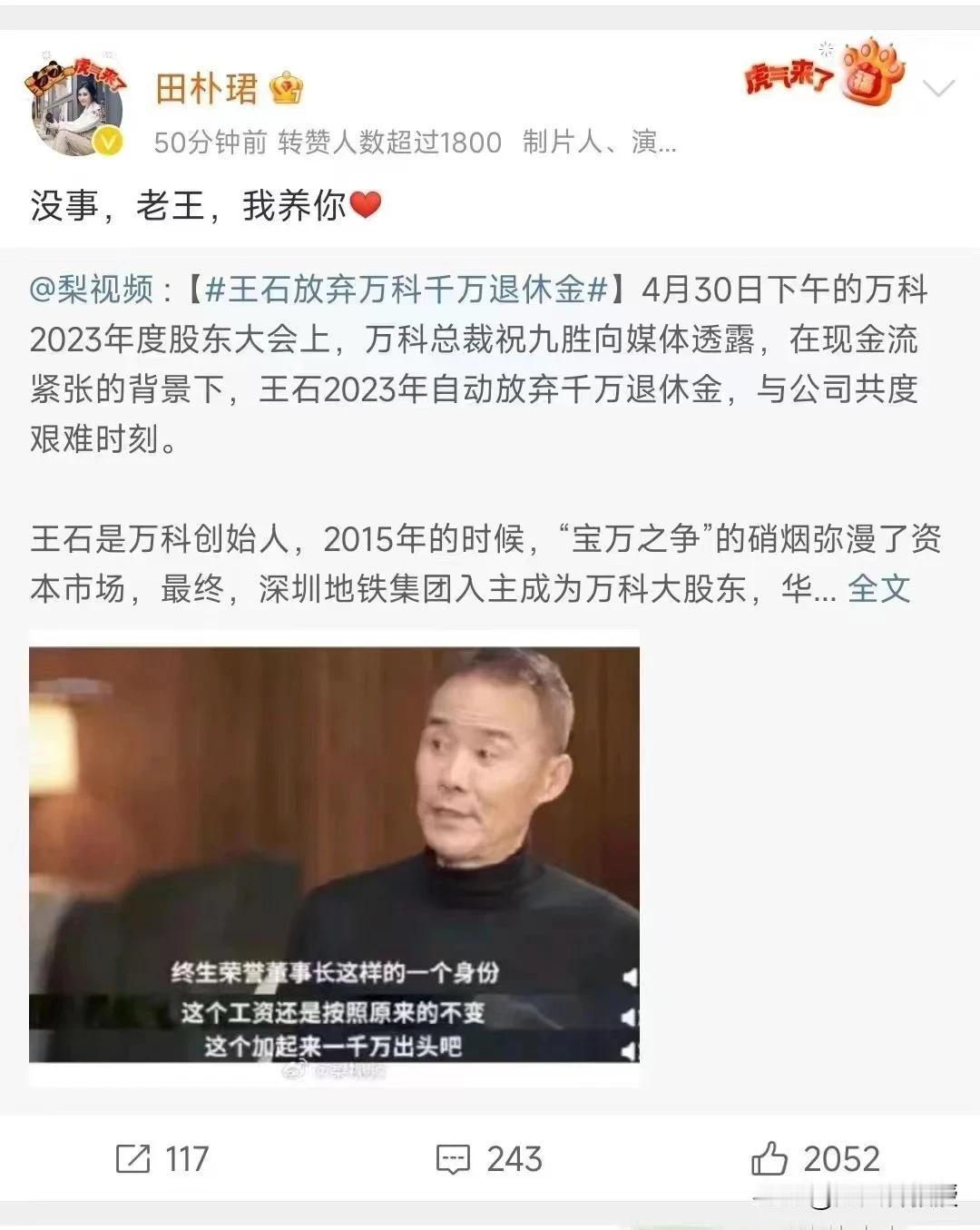 馊死骆驼比马大，烂船还有三千钉。