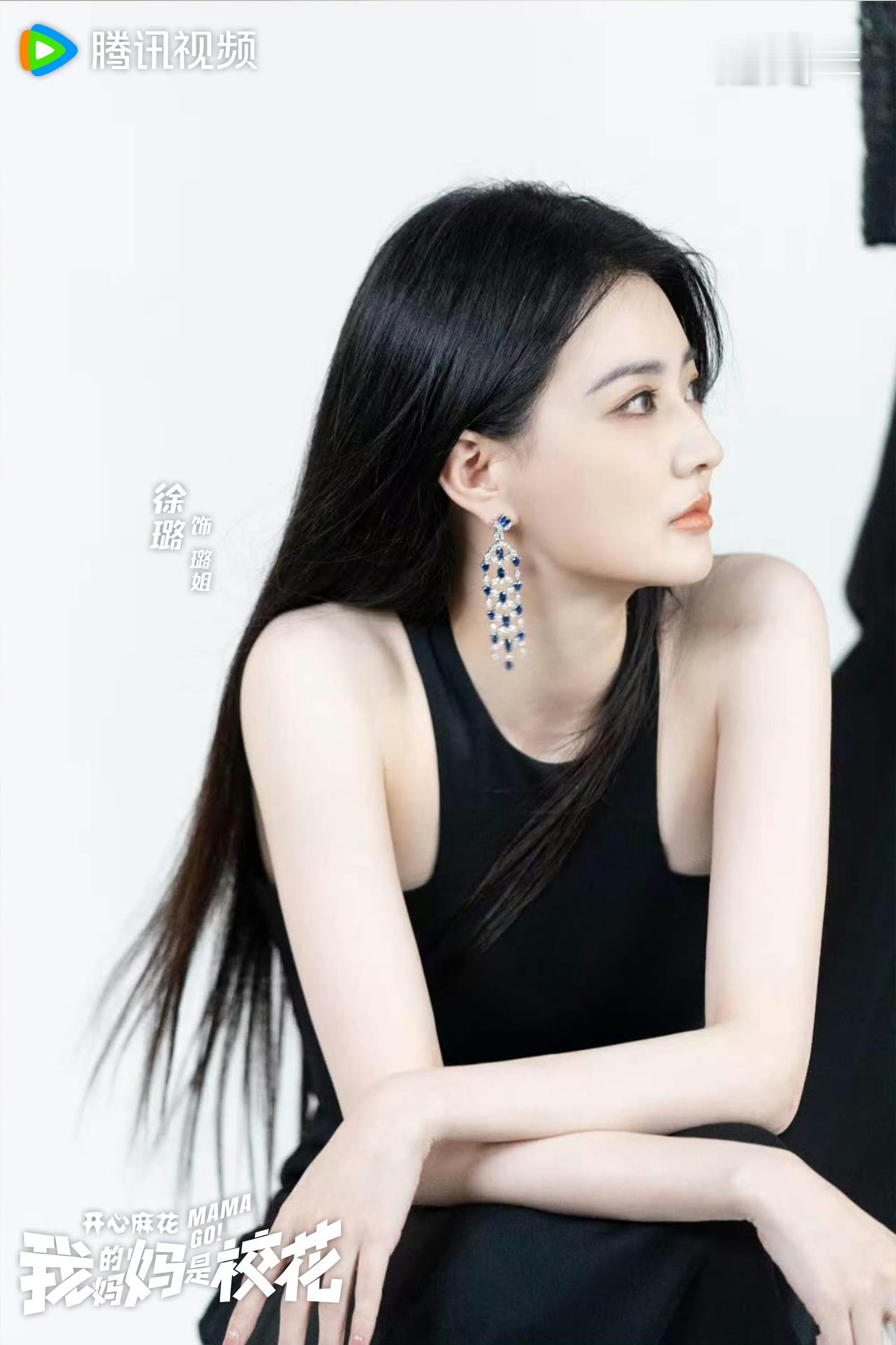 徐璐电影极限逃生XL【影视】今年2026是开心元年202602《我的妈妈是校花》