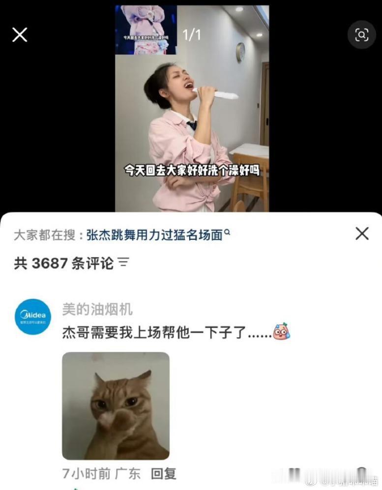 美的油烟机涉事人员说很惶恐6月30日，美的旗下认证官号美的油烟机（主体为美的持股