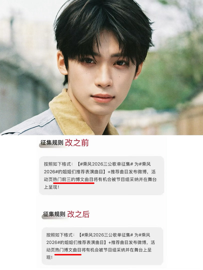 浪姐三公歌单征集活动因梓渝改规则浪姐三公歌单征集改规则了浪姐三公歌单征集活动，梓