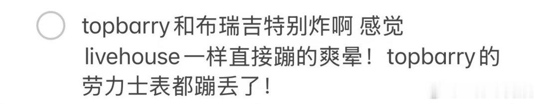 布瑞吉巅峰主题曲秒了布瑞吉又在cypher开大 巅峰主题曲被他唱出花了！腔调有味