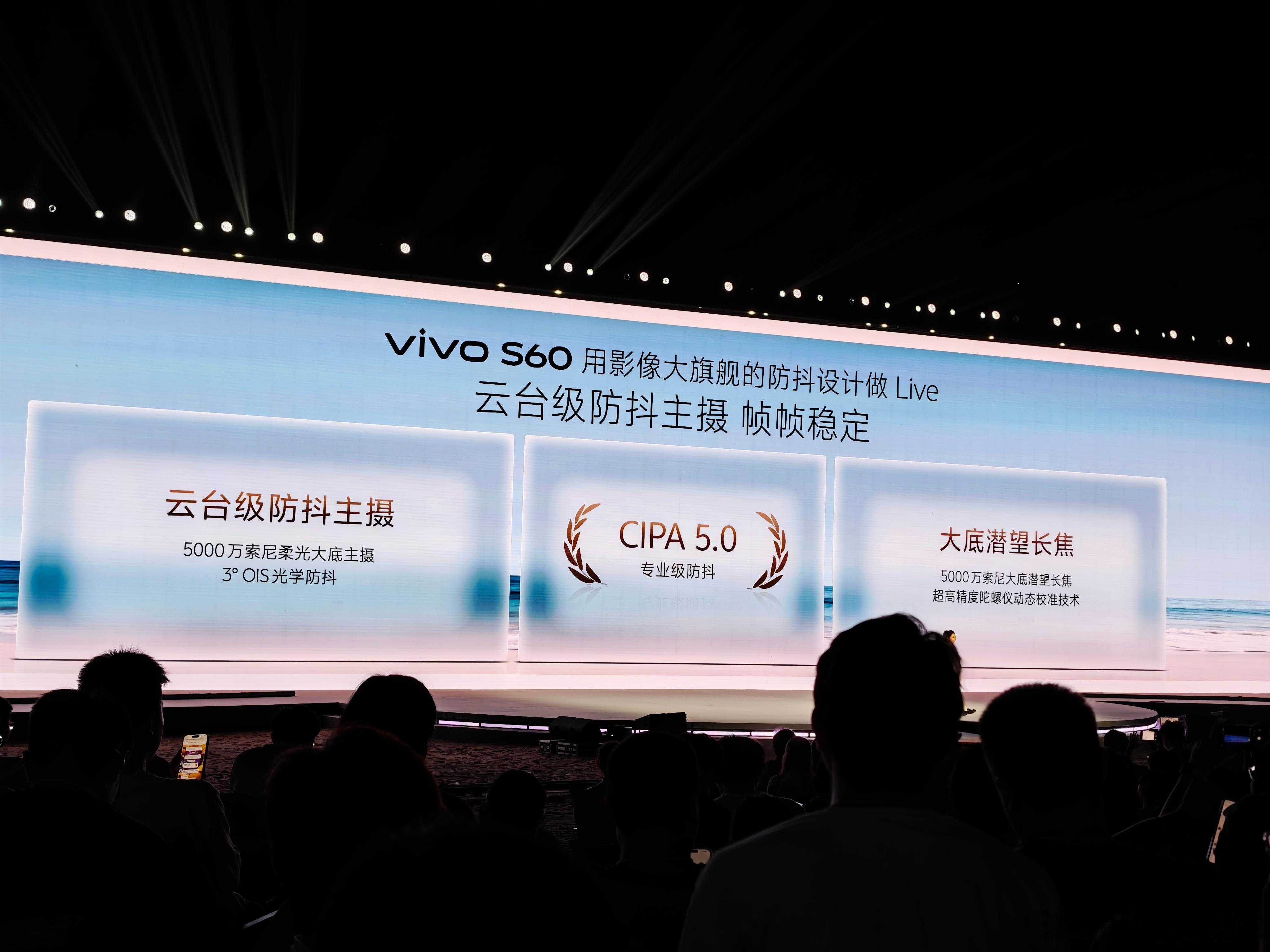 vivo S60首发原生实况，解决Live图的画幅和色彩跳变问题。拍过Live的