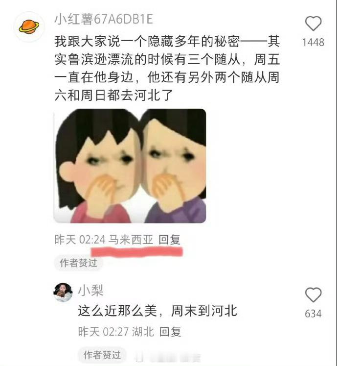 河北旅游总收入在2023年是全国第三[doge] ​​​