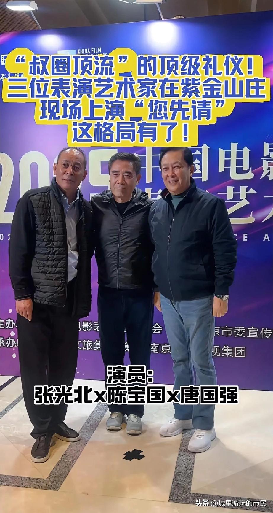 唐国强很儒雅，陈宝国一脸正气，只有张光北被酒色所伤一脸憔悴，在国军中楚团长也难免