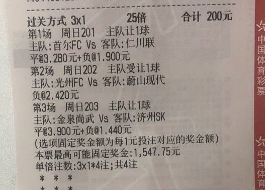 下午拿捏一下泡菜，晚上还是世界杯为主。墨西哥vs英格兰巴西vs挪威光州fcvs蔚