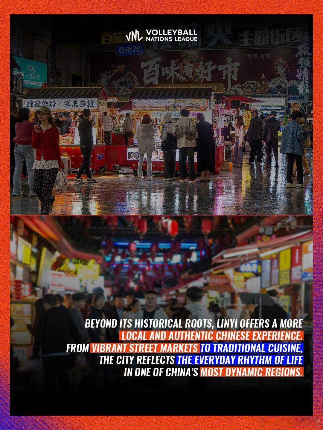 中国男排vnl排球国家联赛 黑皮白皮，带你领略临沂，这里是2024年中国男排重返