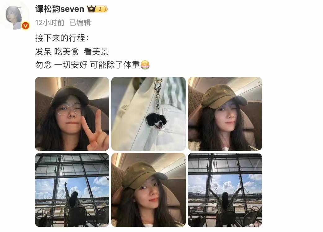35岁谭松韵回应暴瘦：一切安好 可能除了体重：近日，35岁谭松韵因身形消瘦引热议