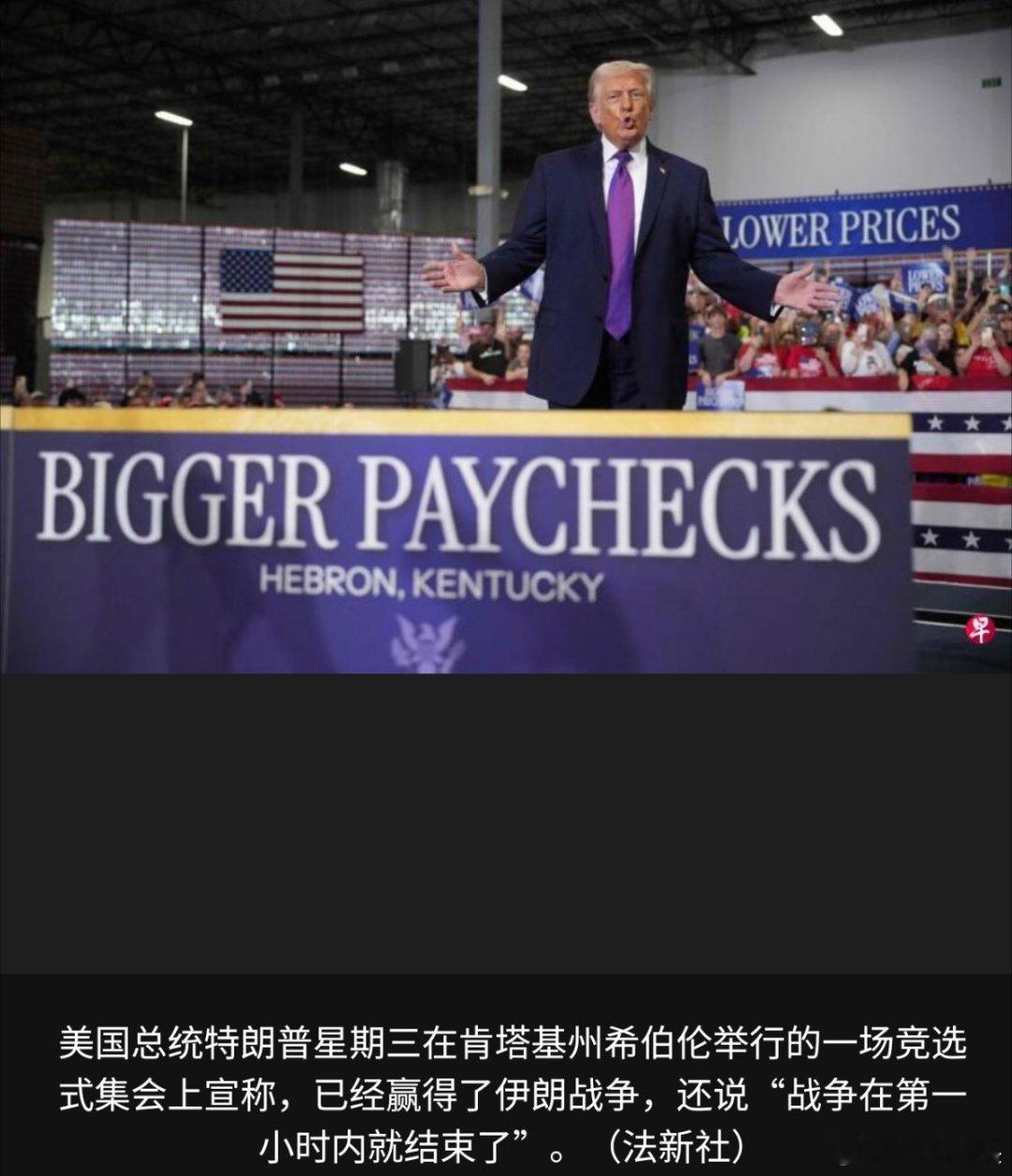 美国海军已逃离伊朗周边海域美国总统特朗普宣称，“我们赢得了”伊朗战争，但美国将继