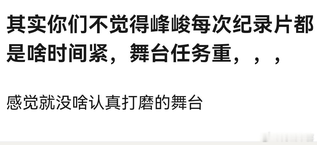 楼孩跟打工人一样，每天都有新的事情，但是就是不会花时间去磨练一件事情