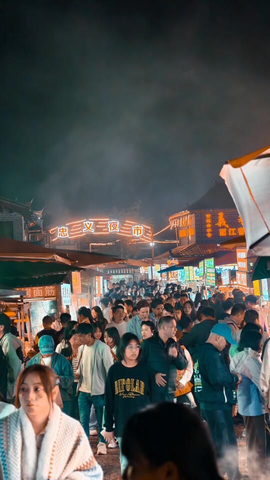 忠义市场夜市，美食打卡地