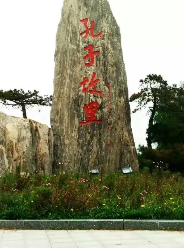 济宁知名度太低了！

有一次我去广州，有个当地人问我哪里的，我说山东济宁，他不知