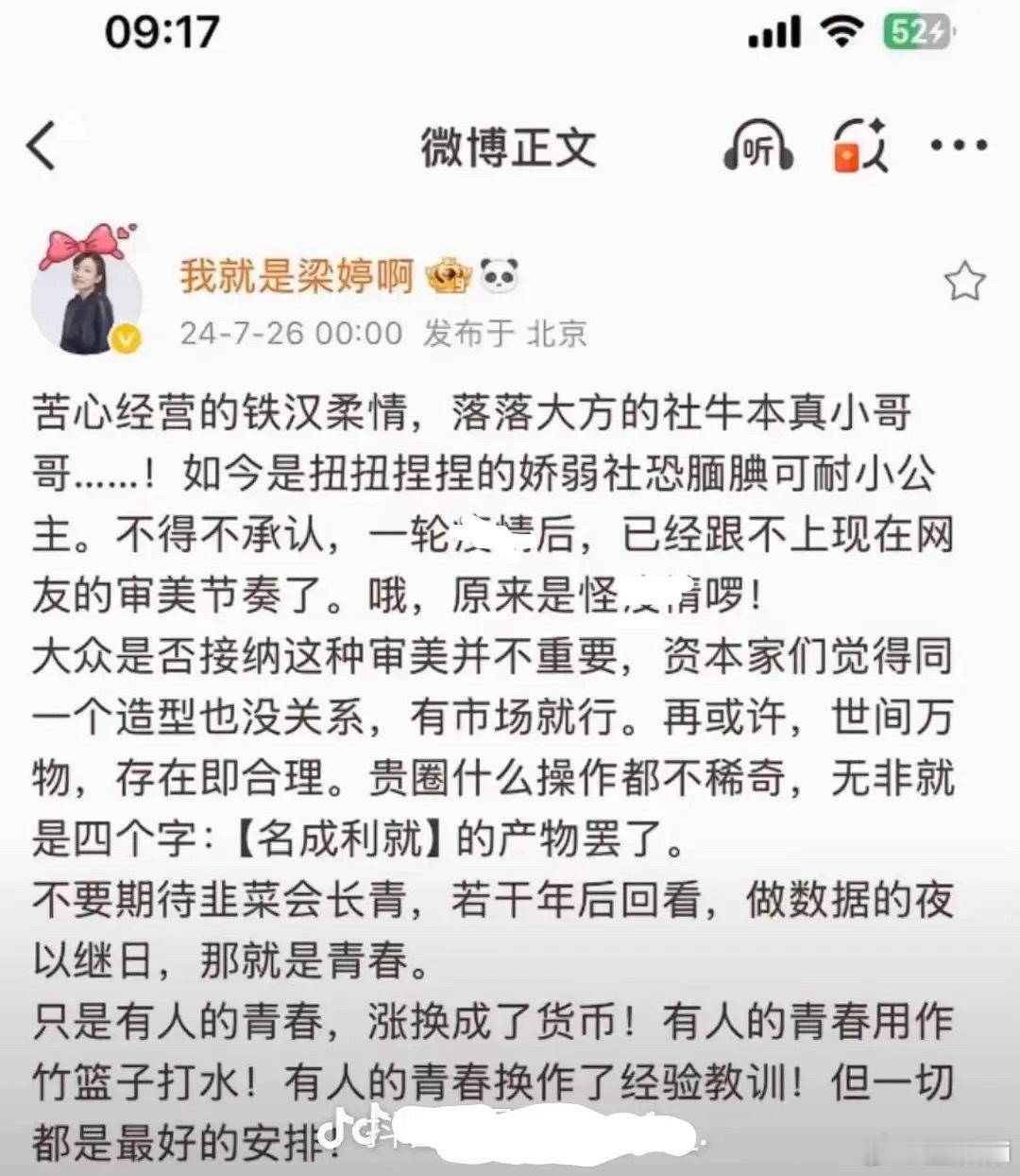 ee前经纪人 ​​​