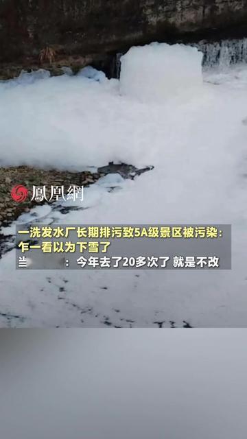 谁能想到桂林的雪，是洗发水泡出来的！

漓江边青草地上铺着层白霜，游客一摸手