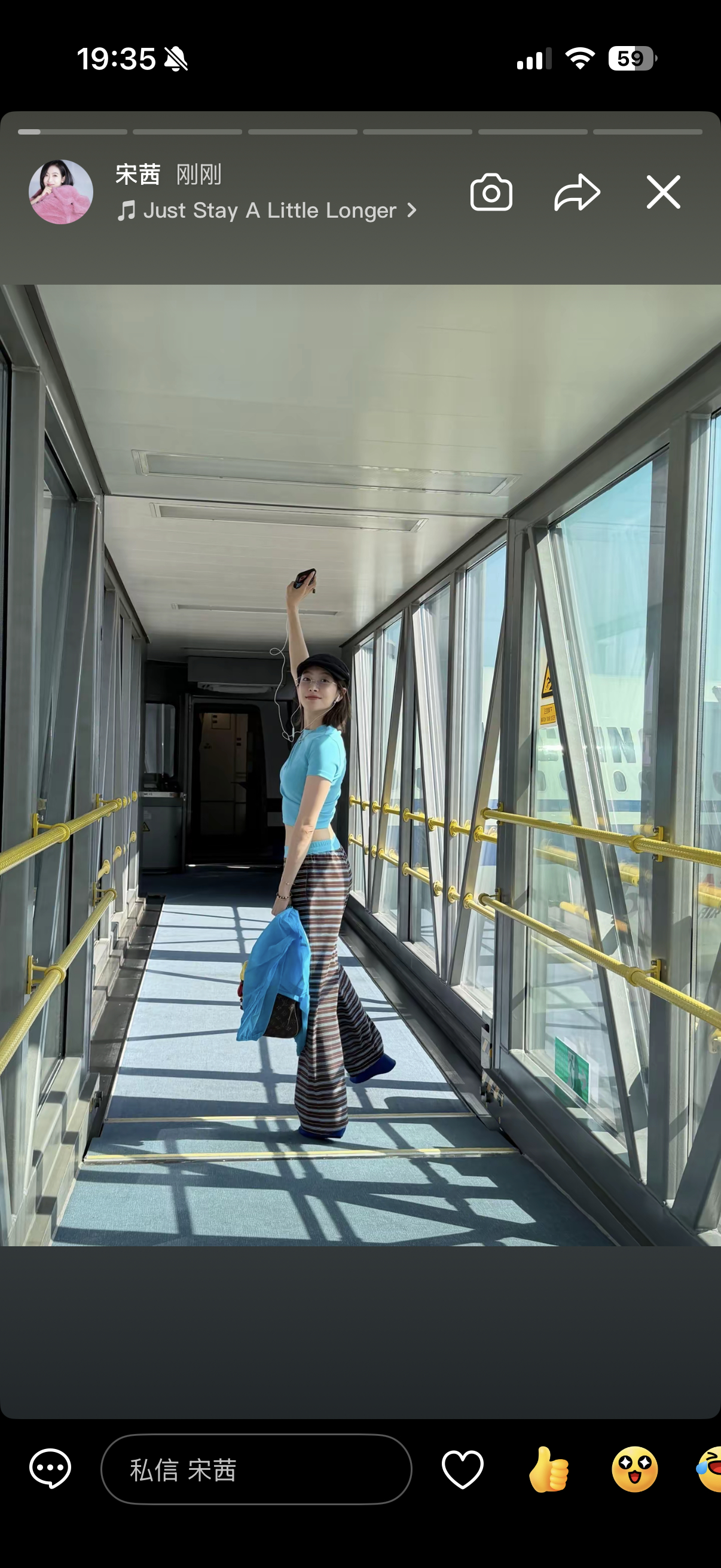 宋茜你怎么迷上了发日常 ​​​