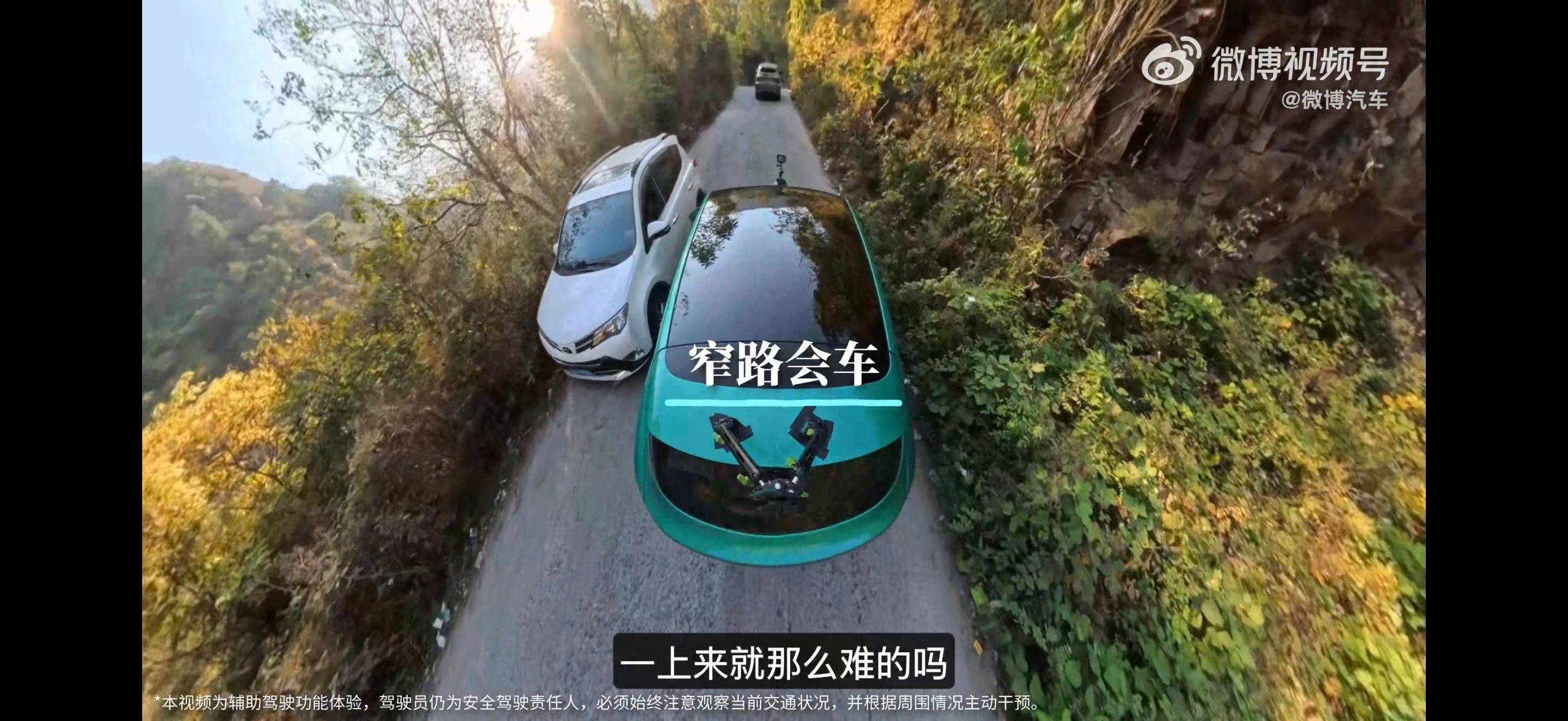 MONAL05南太行18拐辅助驾驶0接管以前我肯定会问“谁爬山需要智驾啊？”但现