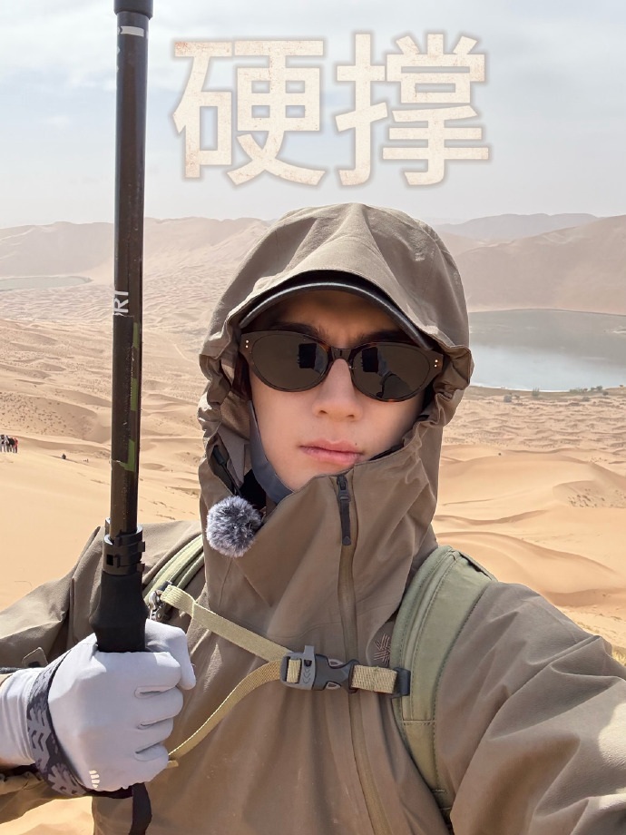 林一自己做的表情包 哈哈哈哈这不就是现在的我！ ​​​