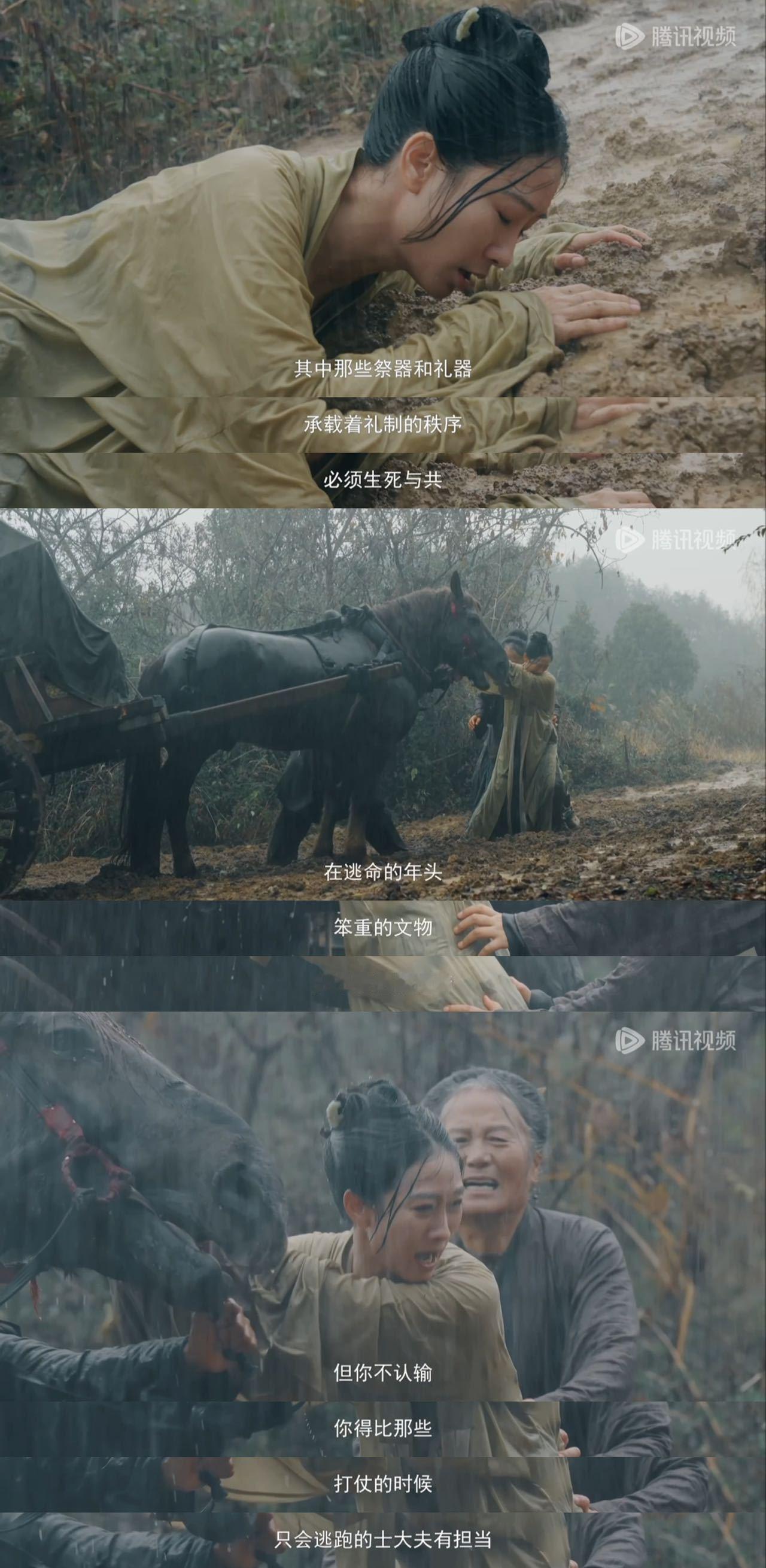 #陶昕然 剧抛脸# 再婚、被家暴、为离异而入狱，李清照南渡后的经历，没有她少女时