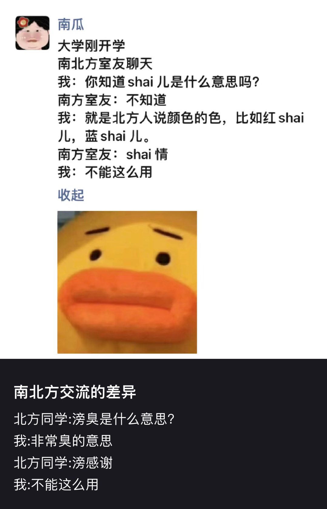 我喜欢看一些滂shai的东西🫰🏻 ​​​