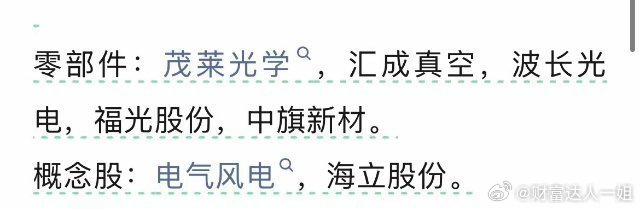 中芯国际、华虹半导体国内两大半导体制造巨头昨晚上双双发布公告，将于8月7日，8月