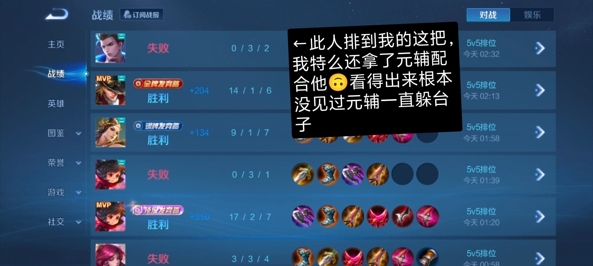 为什么这种时神时鬼的射手排到我的时候是个鬼 