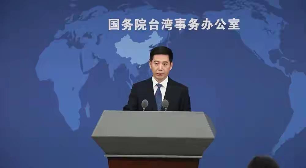 日本议员盯上台湾省大熊猫，国台办回应：“台独”胆敢把大熊猫作为媚日输诚的贡品，必