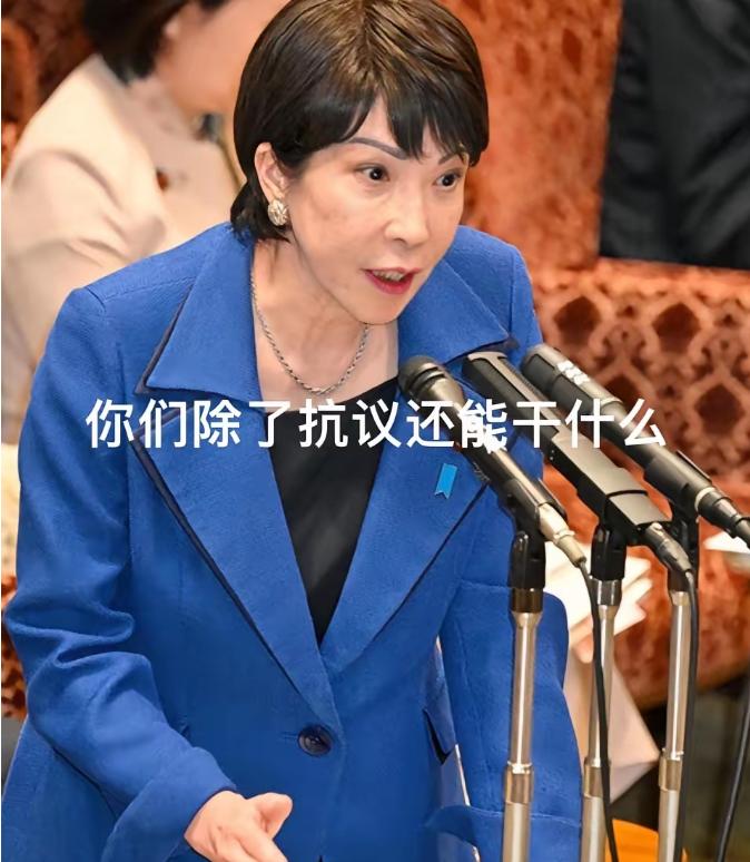 色厉而胆薄！13日东部战区发布的《大刀·祭》张海报惹怒了以高市早苗为代表的日本政