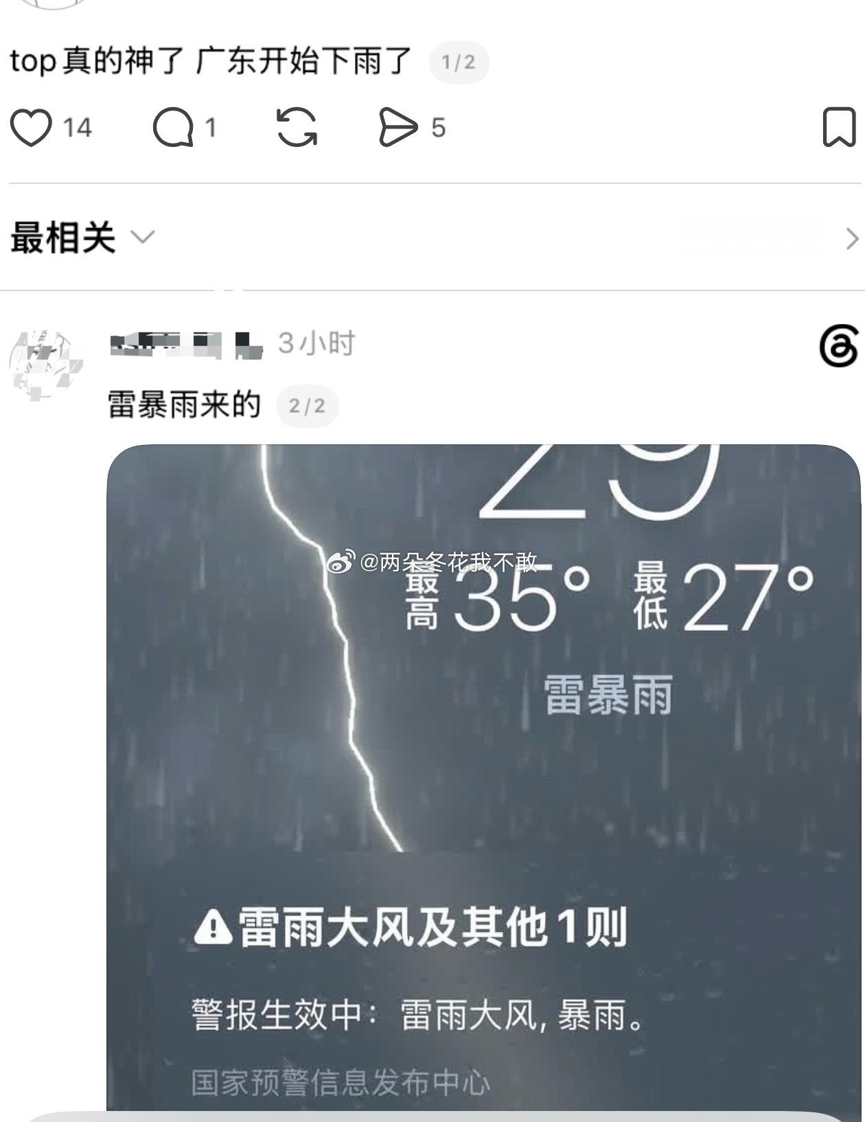 我不行了 