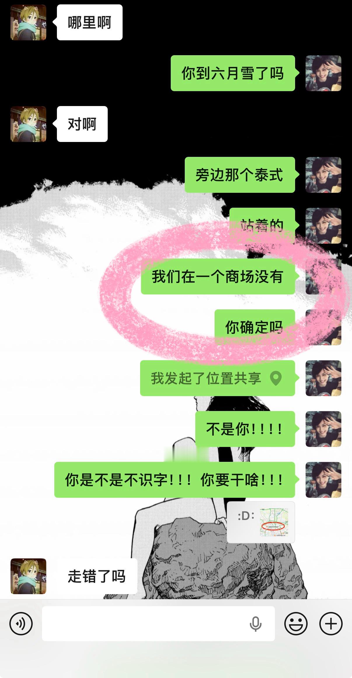WTF…… 我真的不行了 