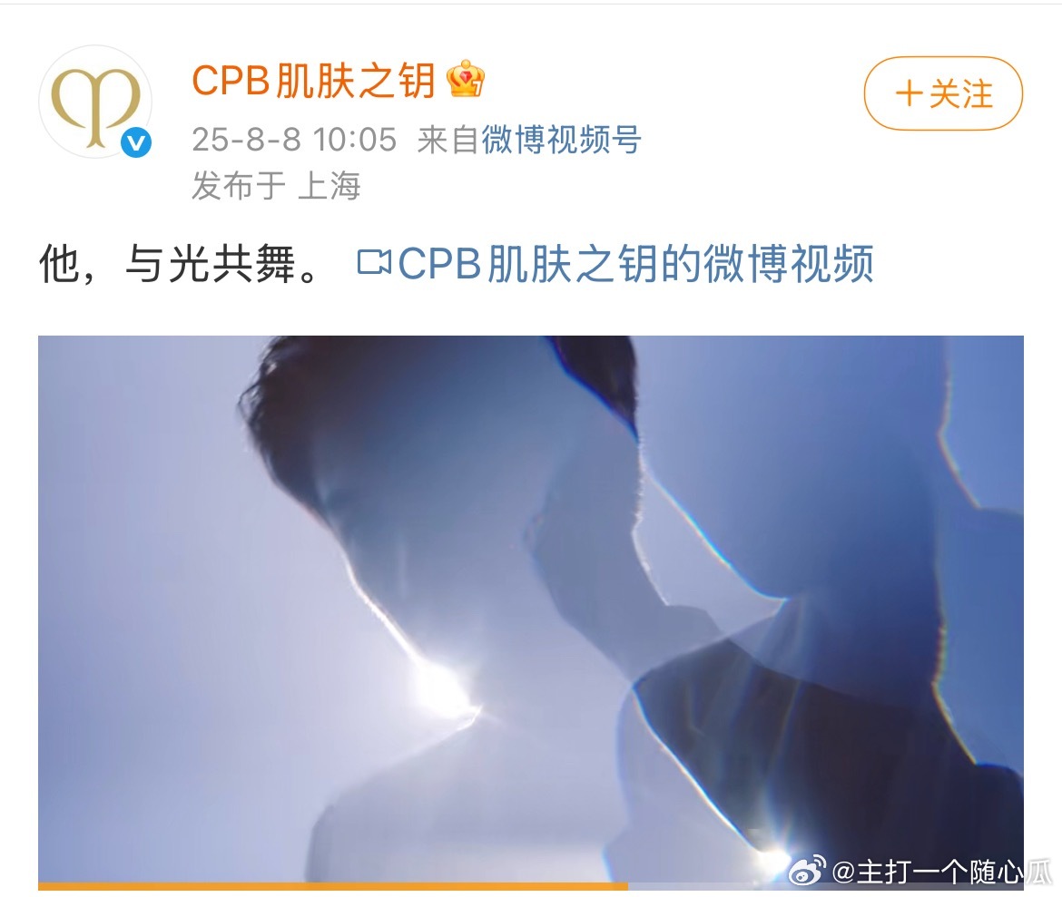 檀健次CPB预热了，这舞姿，猜起来没有一点难度[嘻嘻] ​​​