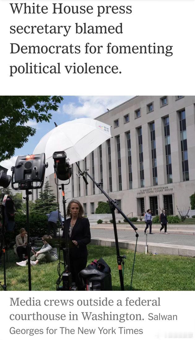 “记者协会晚宴”枪手第一次出庭除了“暴力犯罪中使用枪械”、“武力袭击执法人员”，