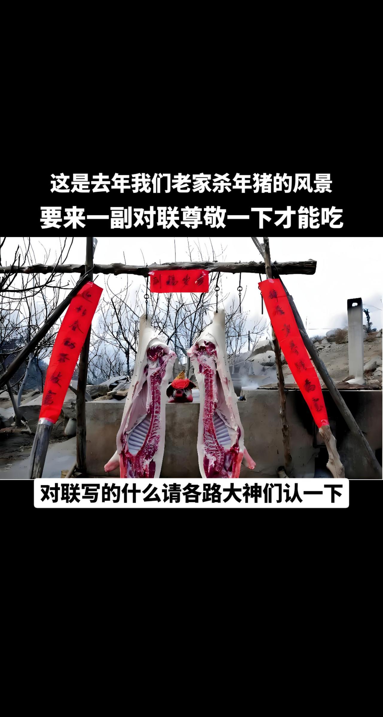 #民族特色民族文化 #热爱冬日
