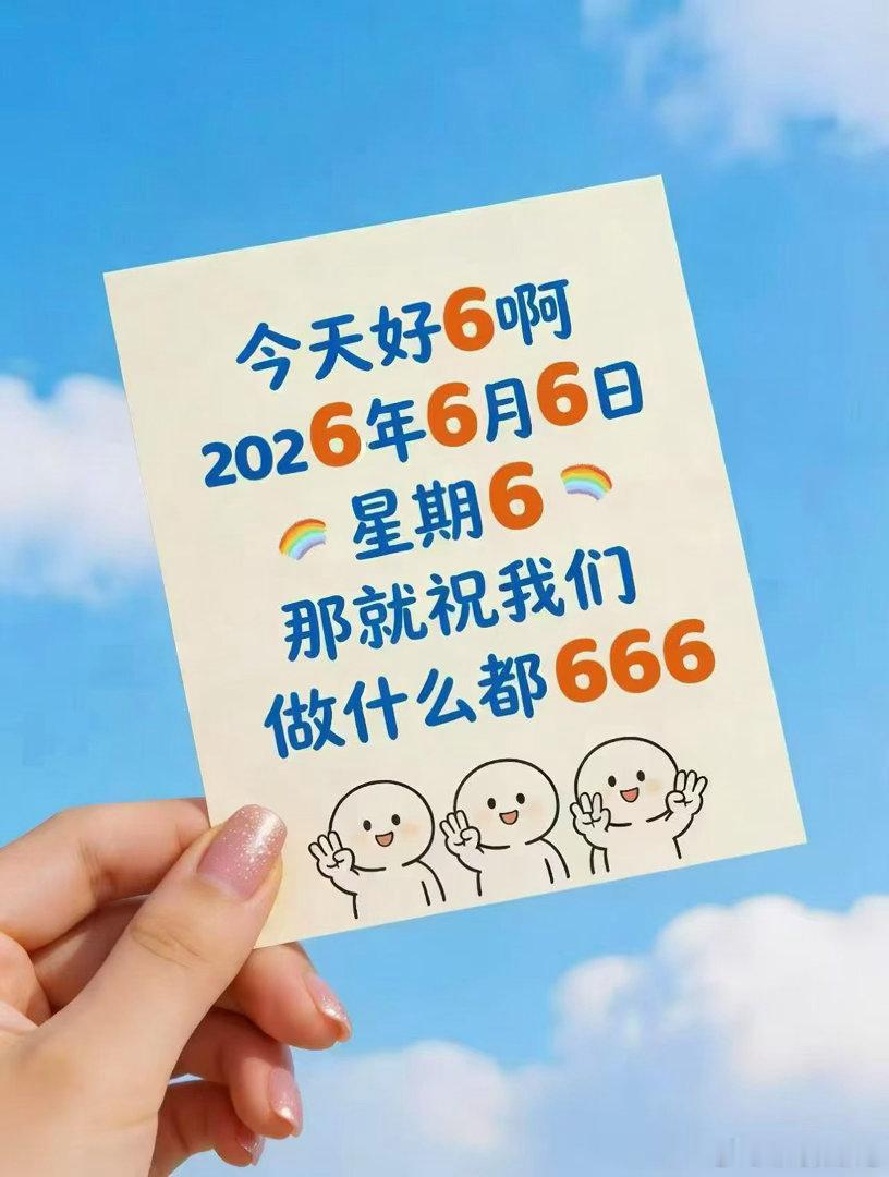 6月6日，我才发现黄金早就不对劲了，今天金价跌得这么狠，但是那些大盘金价和品牌金