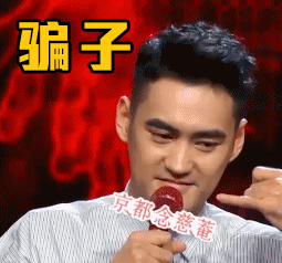 快删除手机里的这些APP为啥现在这些不安全APP能上线呢？还能下载？现在的骗子真