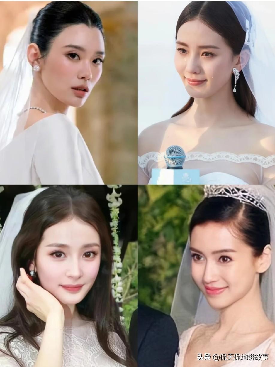 回看这场婚礼出镜的几位女明星造型，单论新娘妆造各有特色，在我心里刘诗诗和杨幂稳居