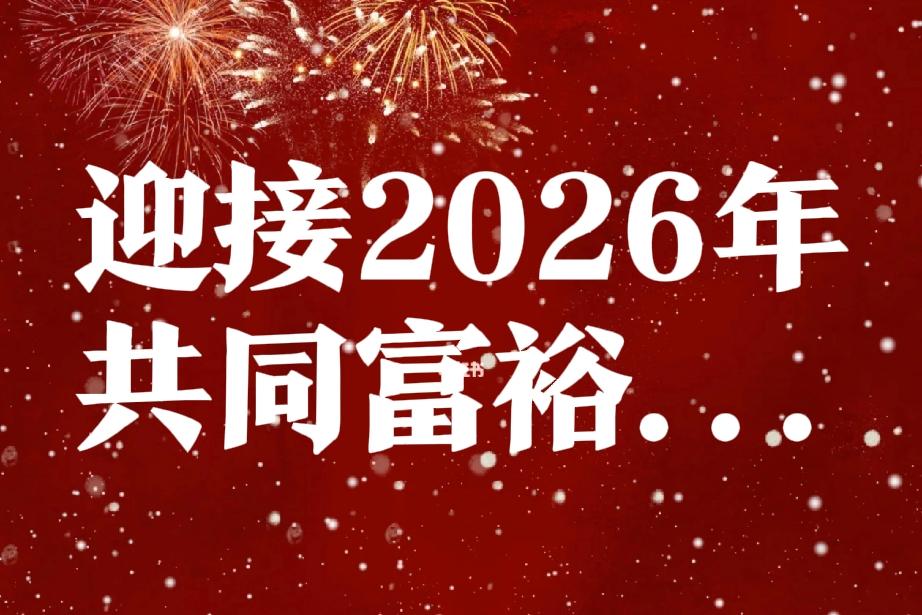中石油你能不能歇一歇...
1、银行石油保险大蓝筹_能带动多大的消费？你代表着旗