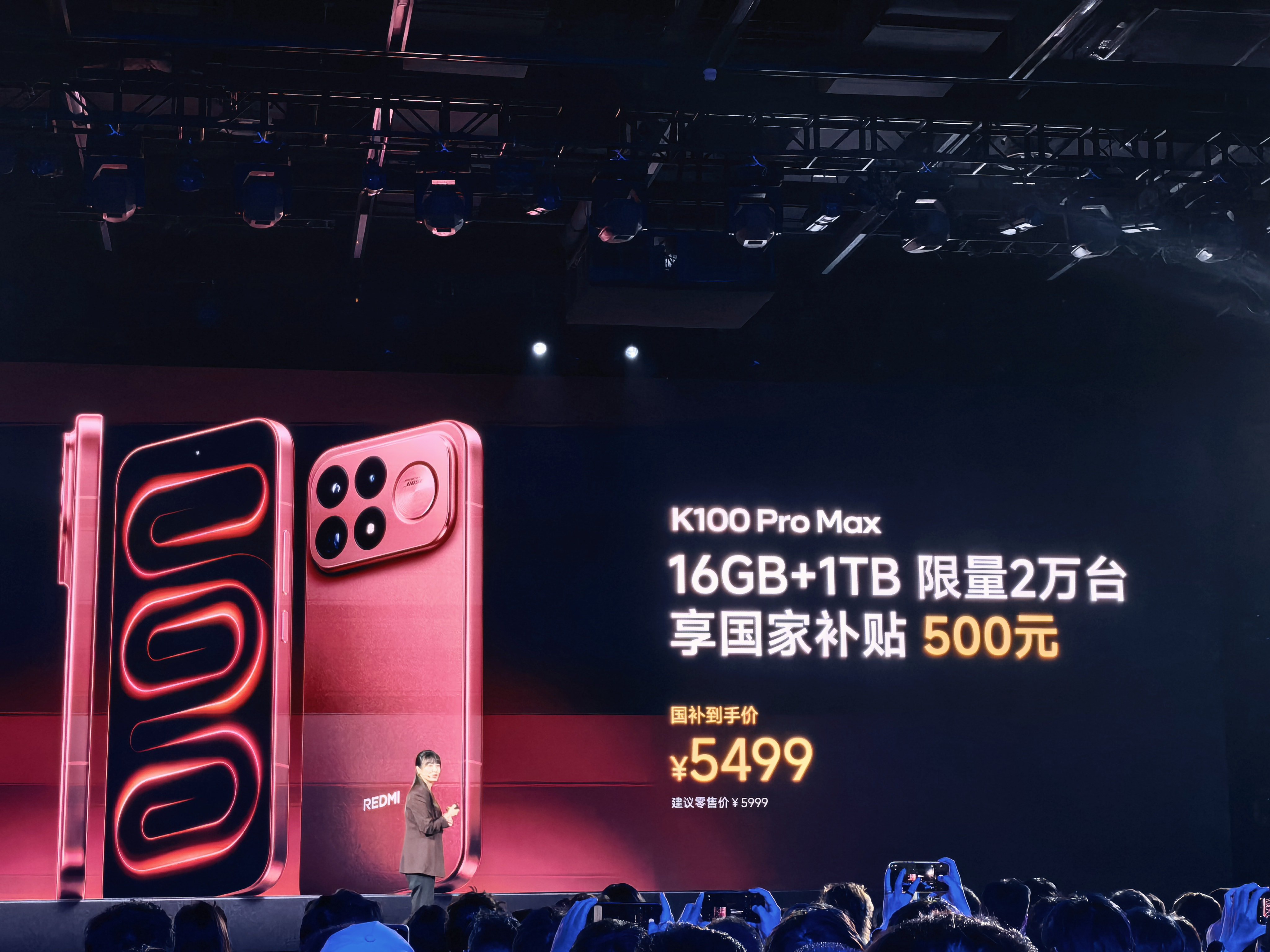 你们要的1T版本来了，K10O Pro Max 16GB+1TB 限量2万台 。